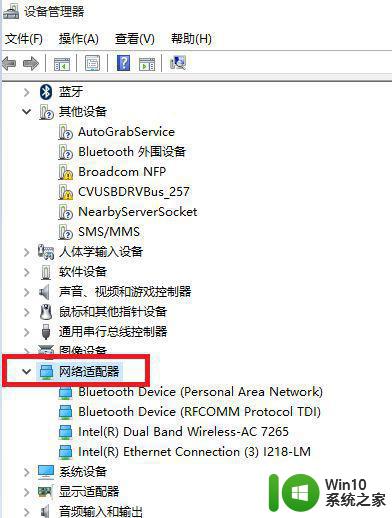 win10无线wifi信号不好解决方法 win10wifi信号不好怎么办