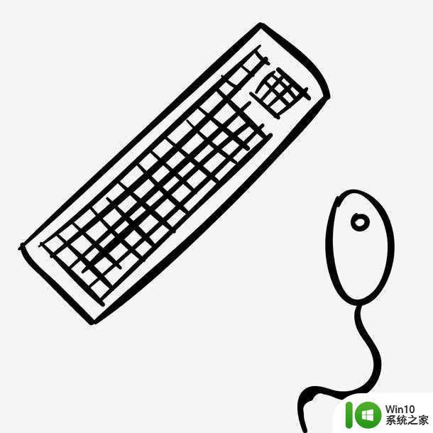 win10笔记本部分键失灵的解决办法 win10笔记本电脑键盘字母键失灵怎么办
