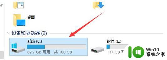 win10 host 文件在什么位置 win10 hosts 文件在哪儿