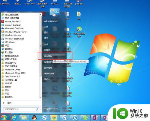 window7系统如何重置ie11浏览器 window7ie11浏览器怎么重置