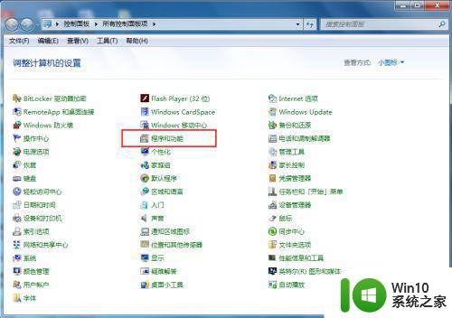 window7系统如何重置ie11浏览器 window7ie11浏览器怎么重置