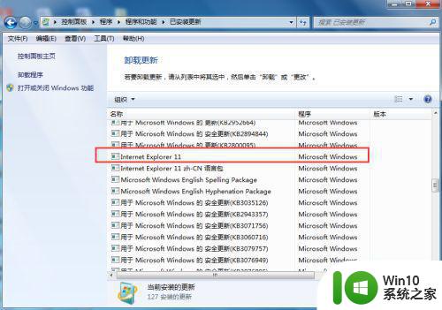 window7系统如何重置ie11浏览器 window7ie11浏览器怎么重置