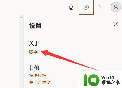 教你查看win11office版本的方法 win11安装的office是什么版本