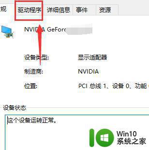 win10笔记本3d设置拒绝访问怎么调整 如何解决win10管理中出现3d设置拒绝访问的问题