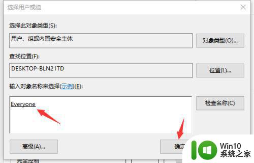 win10 hosts文件读取错误怎么办 win10 hosts文件无法保存修改