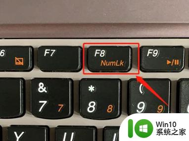ThinkPad键盘锁忘了密码怎么办 ThinkPad键盘锁摔坏了如何修复