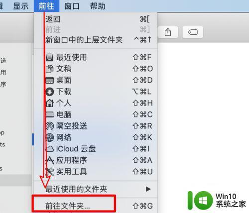 mac系统hosts文件修改方法 如何修改mac系统hosts文件以实现网站屏蔽