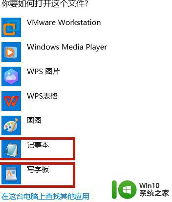 win10 hosts文件修改错误导致无法上网如何恢复 win10 hosts文件被病毒篡改后如何修复无法上网问题