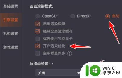 腾讯手游助手设置技巧和建议 如何优化腾讯手游助手的最佳设置方法