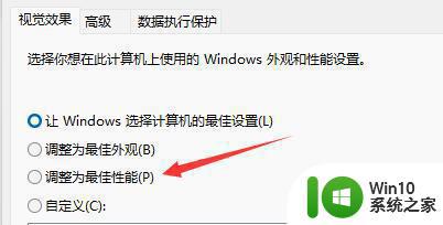 windows11卡顿怎么办 如何解决win11系统卡顿问题