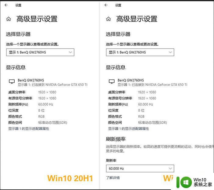 win10 20h2更新有哪些改进功能 20h2更新后win10有哪些新的特性