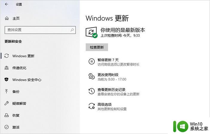 win10 20h2更新有哪些改进功能 20h2更新后win10有哪些新的特性