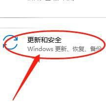 如何禁用Windows安全中心 Windows安全中心关闭教程