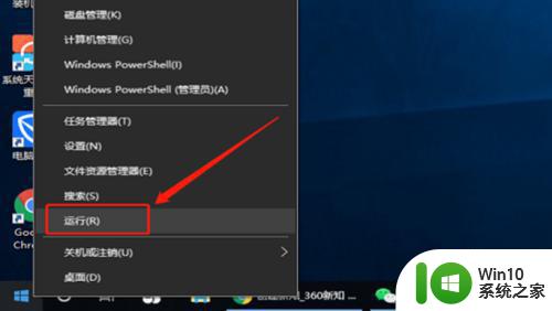 win10来宾账户开启方法 如何在win10中启用来宾账户