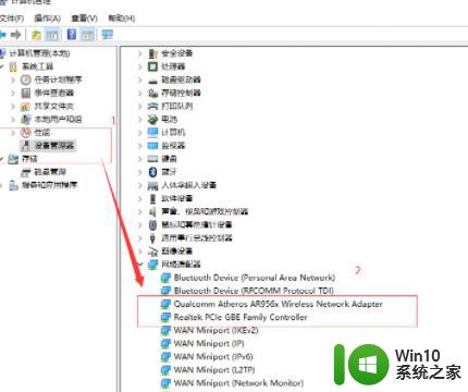 win10 wifi频繁断线的原因有哪些 如何解决win10 wifi频繁断线的问题