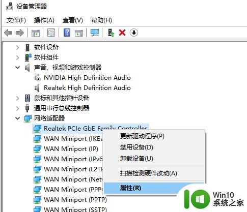 win10 wifi频繁断线的原因有哪些 如何解决win10 wifi频繁断线的问题