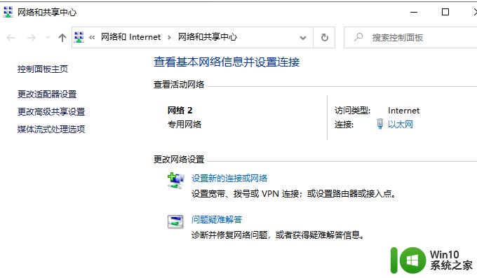 win10 wifi频繁断线的原因有哪些 如何解决win10 wifi频繁断线的问题