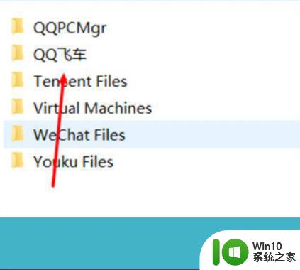 win10笔记本电脑qq飞车帧数调整方法 qq飞车win10笔记本电脑帧数设置教程