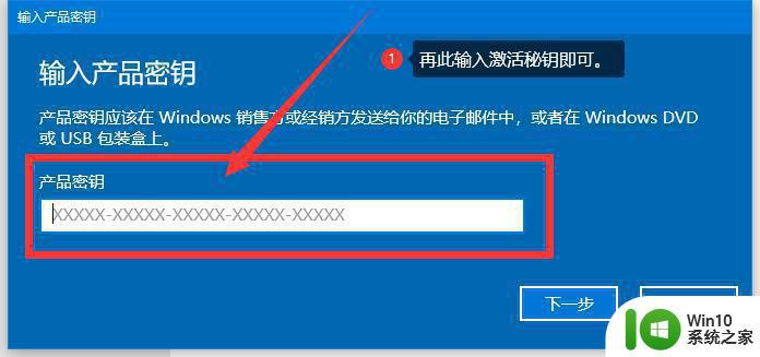 win10 20h2激活工具下载安装步骤 20h2激活工具使用教程及注意事项