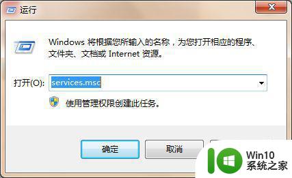 win7系统启动显示脱机工作是什么原因 如何解决win7系统启动显示脱机工作的问题