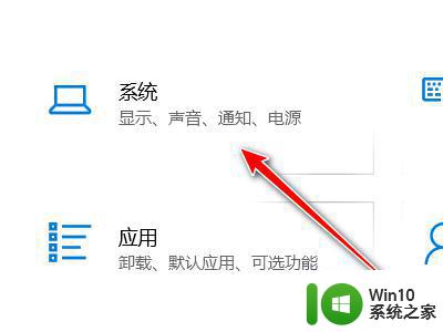 window10清理c盘临时文件的步骤 window10清理c盘临时文件的方法和技巧