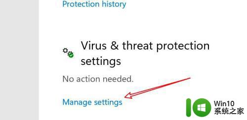 win11关闭实时保护的步骤和注意事项 如何在Windows 11中禁用实时保护功能