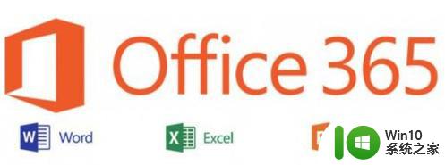 Office 365和Office 2019有什么不同之处 Office 365和Office 2019的区别详细解析