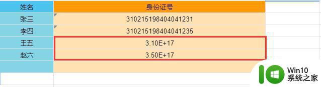 腾讯文档网页版显示乱码如何处理 腾讯文档网页版乱码原因和解决方法