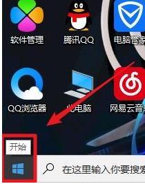 怎么关闭win10自带xbox 如何禁用Windows 10自带的Xbox服务