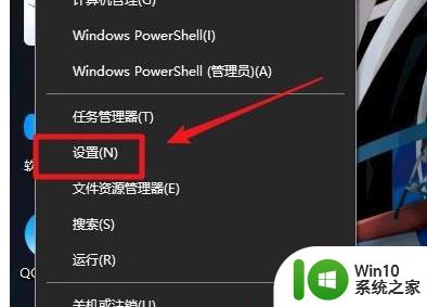 怎么关闭win10自带xbox 如何禁用Windows 10自带的Xbox服务