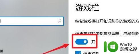 怎么关闭win10自带xbox 如何禁用Windows 10自带的Xbox服务