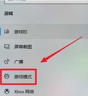 怎么关闭win10自带xbox 如何禁用Windows 10自带的Xbox服务