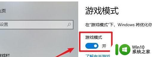 怎么关闭win10自带xbox 如何禁用Windows 10自带的Xbox服务