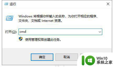 教你找出win10系统dmp文件的方法 如何查找win10系统中的dmp文件