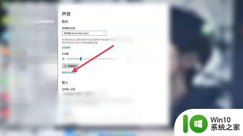 电脑耳机说话别人听不见怎么设置_为什么电脑耳机说话别人听不到