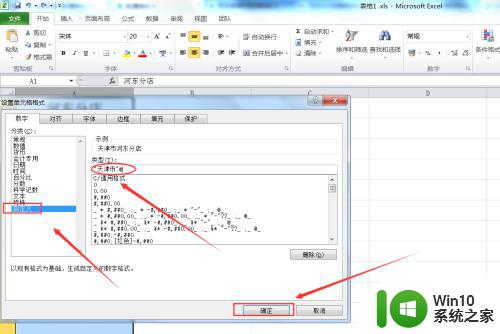 excel每行加同样文字_如何在每个单元格中都加入相同的文字