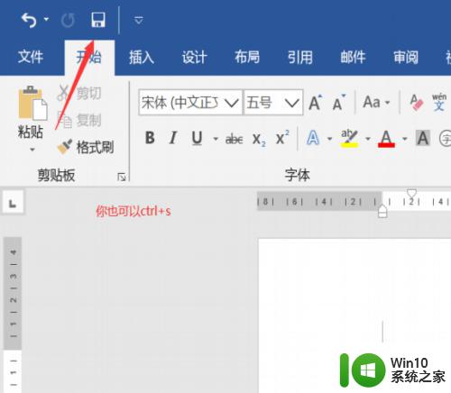 电脑打印字怎么打 在电脑上怎样实现文字打印