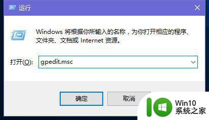 w10电脑关机按钮不见了如何找回 w10电脑关机图标消失怎么恢复