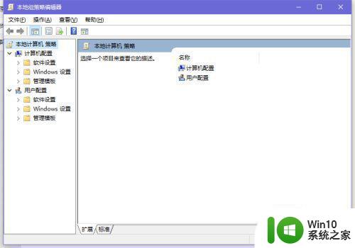 w10电脑关机按钮不见了如何找回 w10电脑关机图标消失怎么恢复