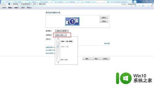 如何将电视机作为电脑显示器 如何将电视作为电脑显示器连接