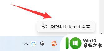 电脑无法连接到internet的解决教程 电脑无法连接到Internet的原因分析及解决方法