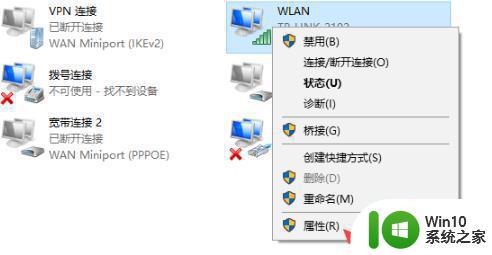 电脑无法连接到internet的解决教程 电脑无法连接到Internet的原因分析及解决方法