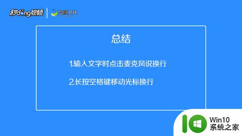 苹果键盘下一行如何打出来 苹果手机怎么换行输入文字