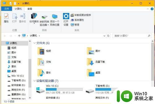 win10窗口颜色怎么设置 Win10系统怎么调整窗口的颜色