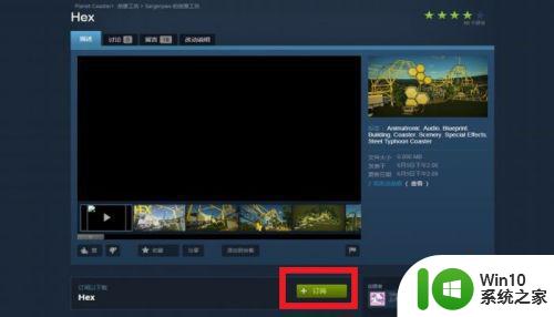 steam创意工坊使用教程 steam创意工坊下载安装教程