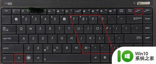 华硕笔记本小键盘怎么开启 华硕小键盘怎么使用