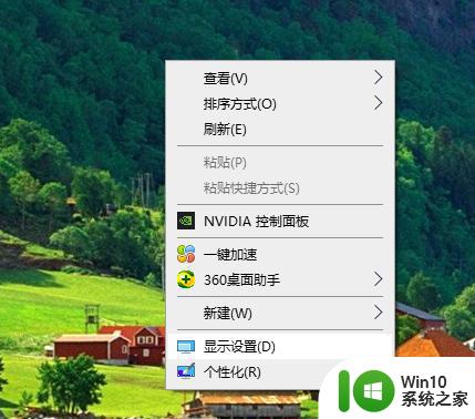 window10屏幕显示比例不对如何解决 win10桌面显示比例调整方法