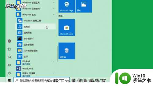 电脑找不到连接wifi的地方 为什么电脑找不到附近的无线网络连接