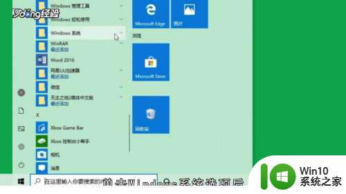 电脑找不到连接wifi的地方 为什么电脑找不到附近的无线网络连接