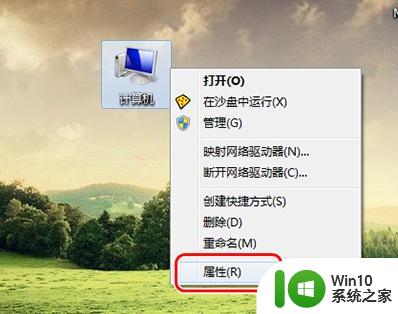 win7该设备禁用代码22解决方法 win7设备禁用代码22解除方法